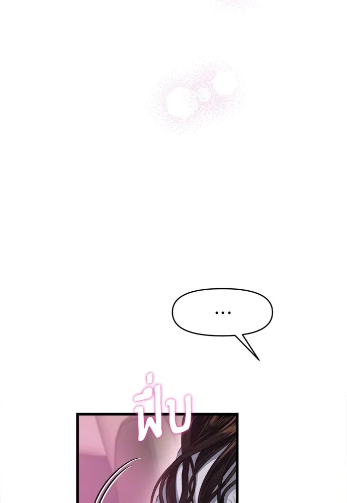 ปรารถนารักอันงดงาม ตอนที่ 60 รูปที่ 95