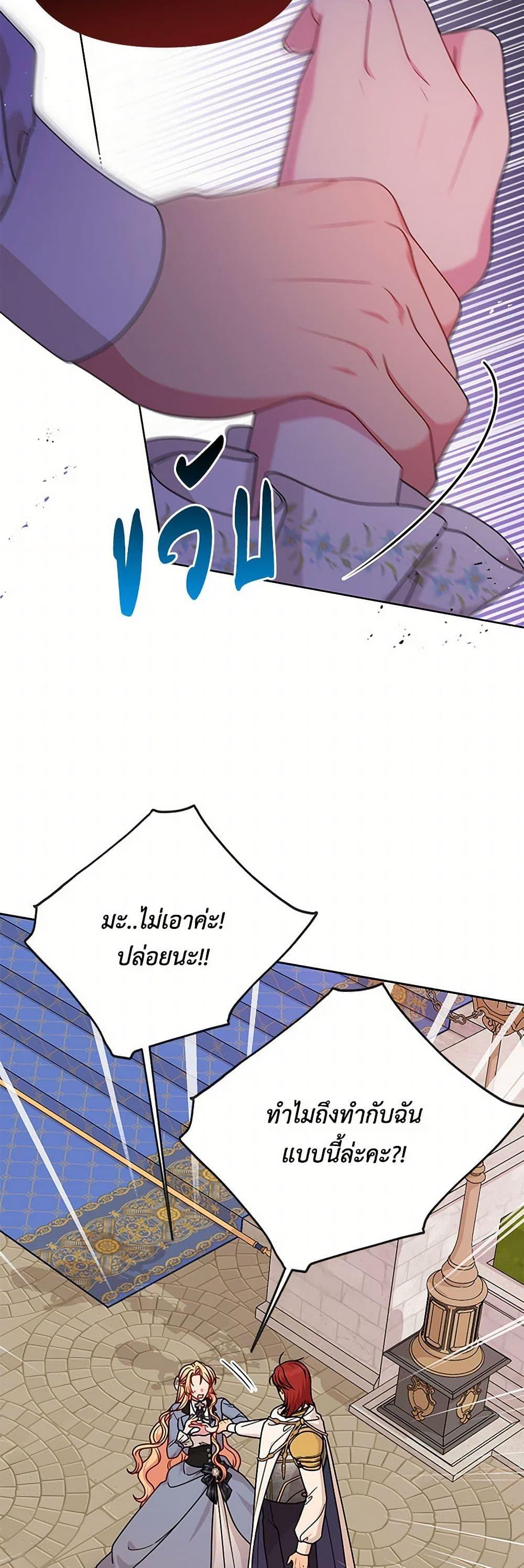 Manga-lc-com อ่านมังงะ อ่านการ์ตูน ออนไลน์ ฟรี My BFF is a Tyrant in Training ตอนที่ 1 2 3 4 5 6 7 8 9 10 11 12 13 14 ฟรี ไม่มีโฆษณา Manga-lc - อ่าน มังงะ อ่าน การ์ตูน ออนไลน์ อ่านมังงะ ฟรี