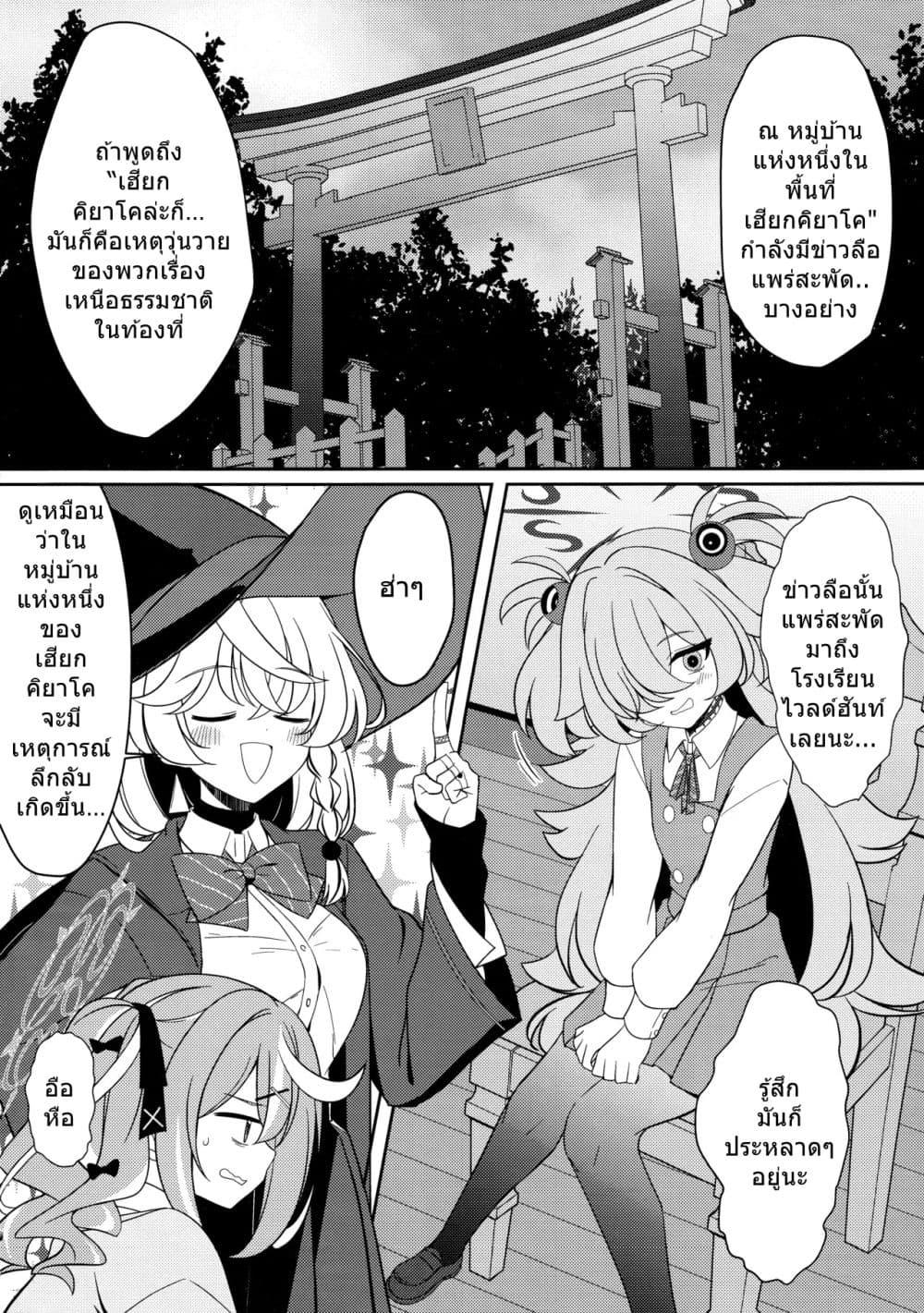 Manga-lc-com อ่านมังงะ อ่านการ์ตูน ออนไลน์ ฟรี Blue Archive HyakkiYako Jichiku no Aru Basho ni Tsuite By hoshino ตอนที่ 1 2 3 4 5 6 7 8 9 10 11 12 13 14 ฟรี ไม่มีโฆษณา Manga-lc - อ่าน มังงะ อ่าน การ์ตูน ออนไลน์ อ่านมังงะ ฟรี