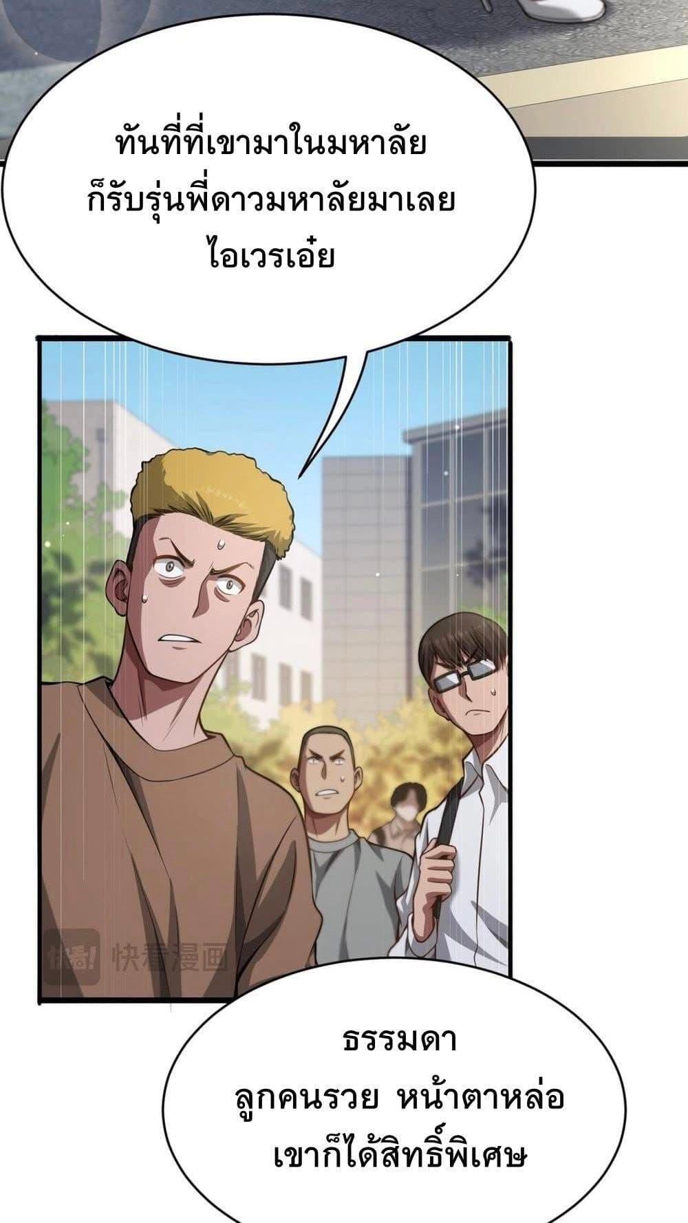 Manga-lc-com อ่านมังงะ อ่านการ์ตูน ออนไลน์ ฟรี Dr.money Millions Millions Millions ตอนที่ 1 2 3 4 5 6 7 8 9 10 11 12 13 14 ฟรี ไม่มีโฆษณา Manga-lc - อ่าน มังงะ อ่าน การ์ตูน ออนไลน์ อ่านมังงะ ฟรี