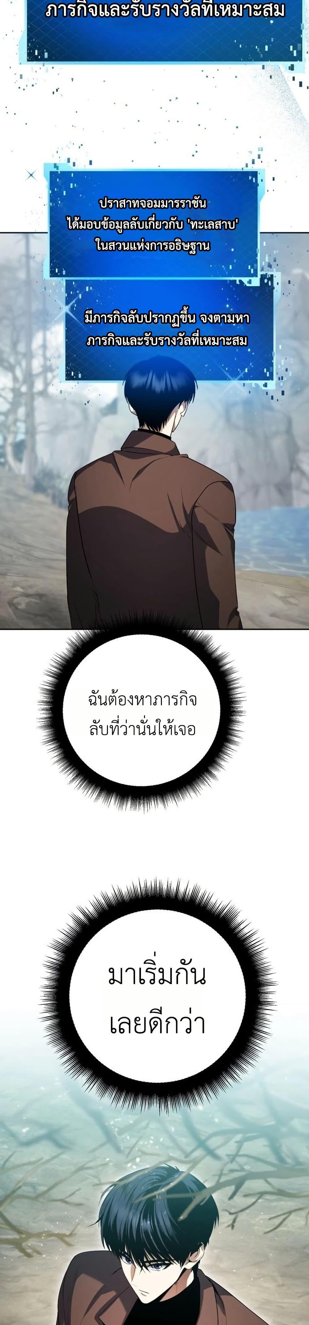 Manga-lc-com อ่านมังงะ อ่านการ์ตูน ออนไลน์ ฟรี Fight Monsters with Monsters ตอนที่ 1 2 3 4 5 6 7 8 9 10 11 12 13 14 ฟรี ไม่มีโฆษณา Manga-lc - อ่าน มังงะ อ่าน การ์ตูน ออนไลน์ อ่านมังงะ ฟรี