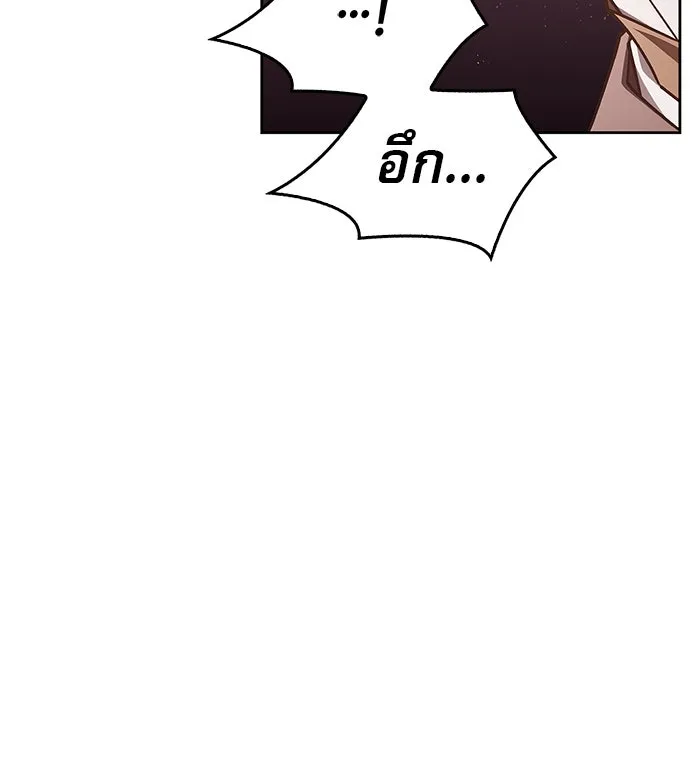 ผมไม่ได้เก่งอย่างที่คิด ตอนที่ 24 รูปที่ 61