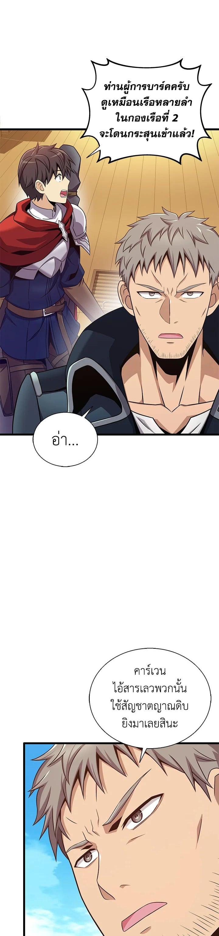 Manga-lc-com อ่านมังงะ อ่านการ์ตูน ออนไลน์ ฟรี Arcane Sniper ตอนที่ 1 2 3 4 5 6 7 8 9 10 11 12 13 14 ฟรี ไม่มีโฆษณา Manga-lc - อ่าน มังงะ อ่าน การ์ตูน ออนไลน์ อ่านมังงะ ฟรี