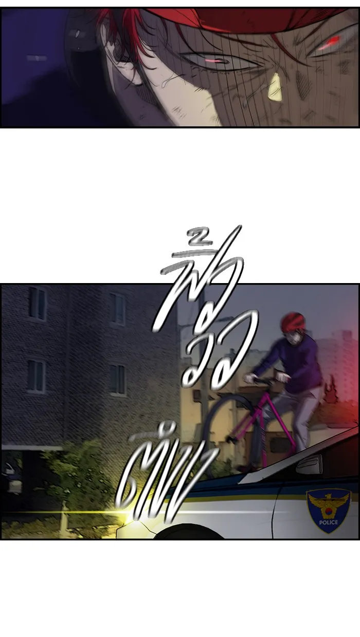 ปั่นสู้ฝันbrWind Breaker ตอนที่ 52 รูปที่ 34