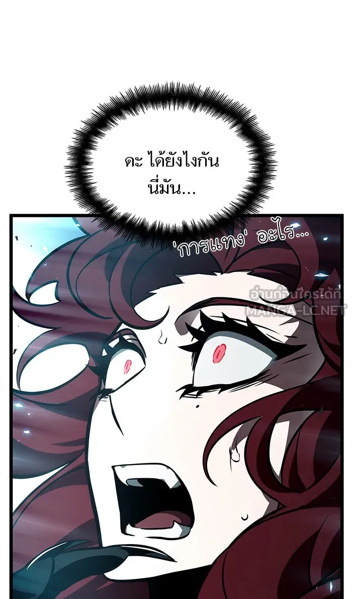 หลังวันสิ้นโลก ตอนที่ 11 รูปที่ 102