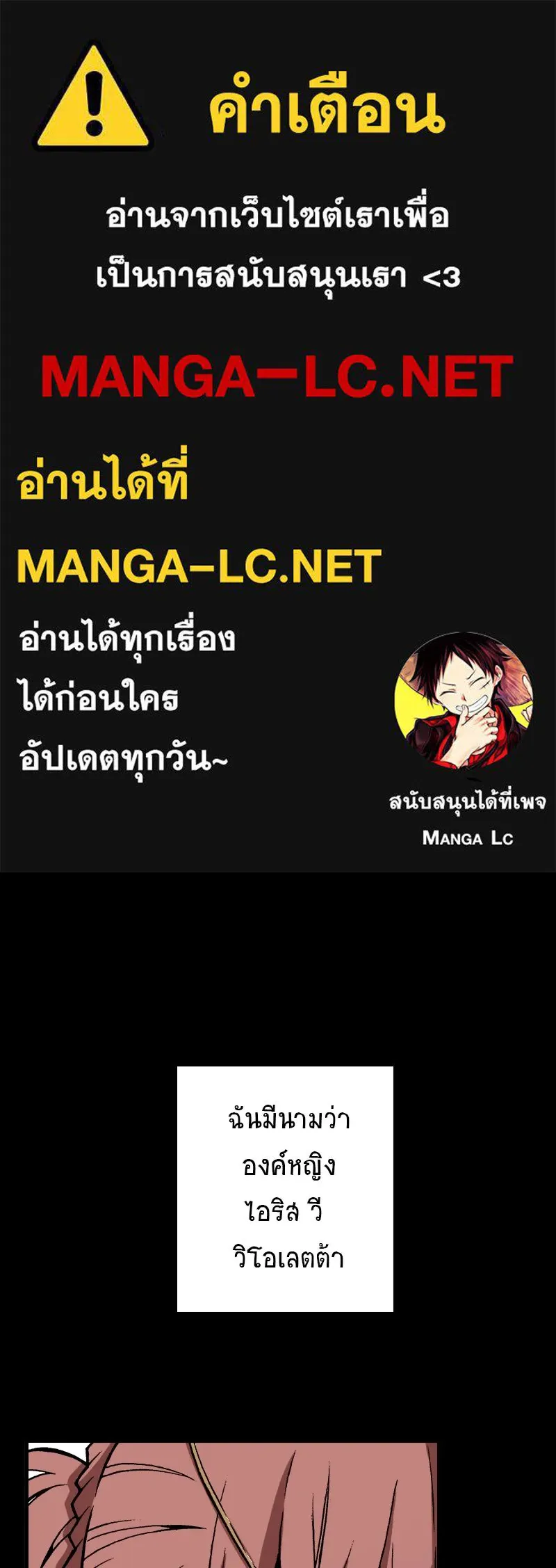 การิน BlaCX ปริศนาอาถรรพ์สีดำ ตอนที่ 25 fantasy (1) รูปที่ 1