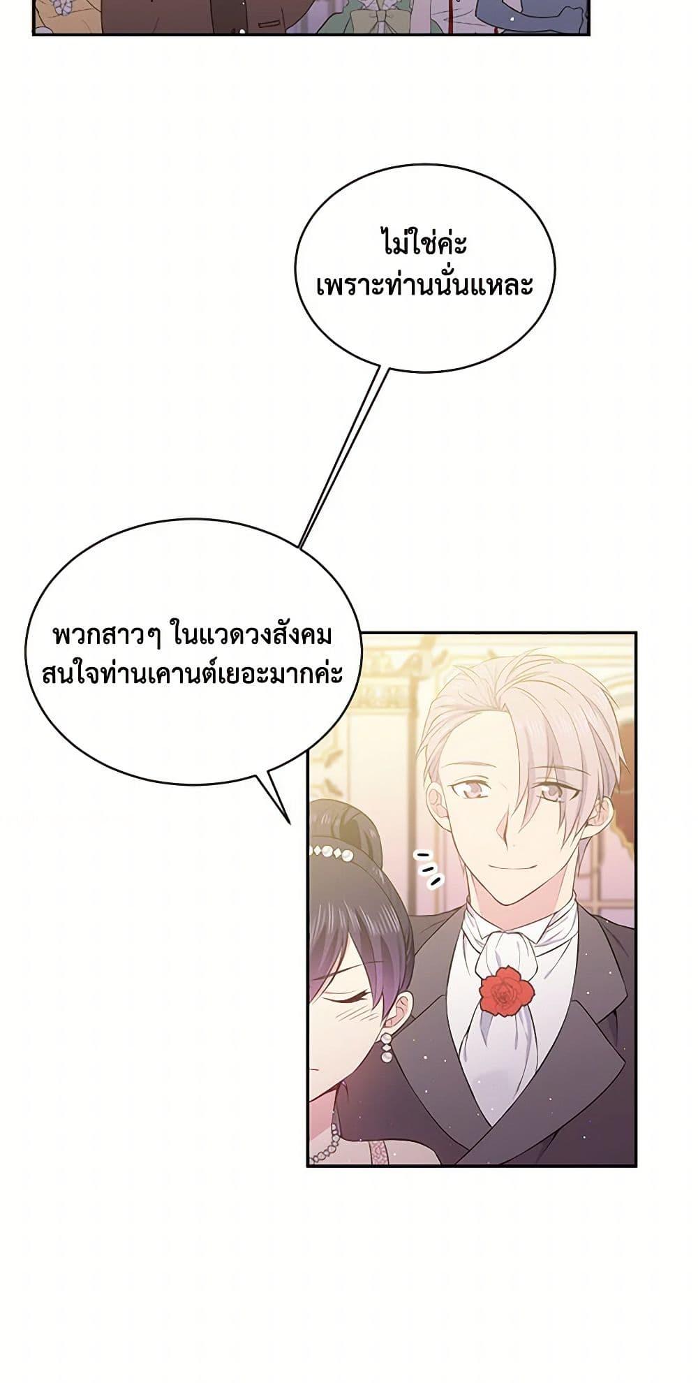 Manga-lc-com อ่านมังงะ อ่านการ์ตูน ออนไลน์ ฟรี My Goal is to Live a Long ตอนที่ 1 2 3 4 5 6 7 8 9 10 11 12 13 14 ฟรี ไม่มีโฆษณา Manga-lc - อ่าน มังงะ อ่าน การ์ตูน ออนไลน์ อ่านมังงะ ฟรี