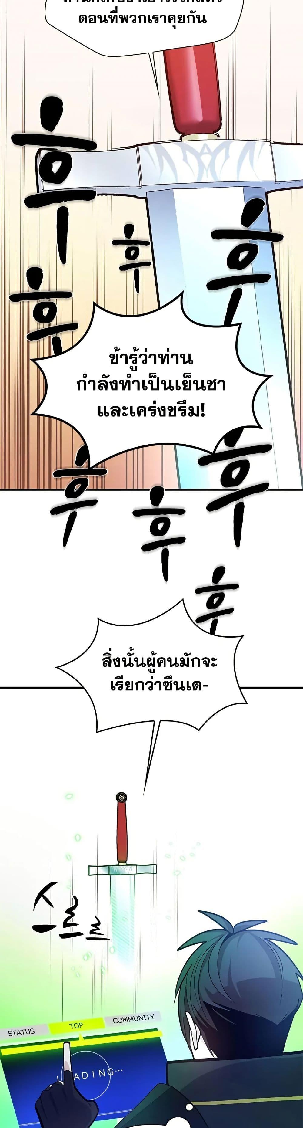Manga-lc-com อ่านมังงะ อ่านการ์ตูน ออนไลน์ ฟรี The Tutorial is Too Hard ตอนที่ 1 2 3 4 5 6 7 8 9 10 11 12 13 14 ฟรี ไม่มีโฆษณา Manga-lc - อ่าน มังงะ อ่าน การ์ตูน ออนไลน์ อ่านมังงะ ฟรี
