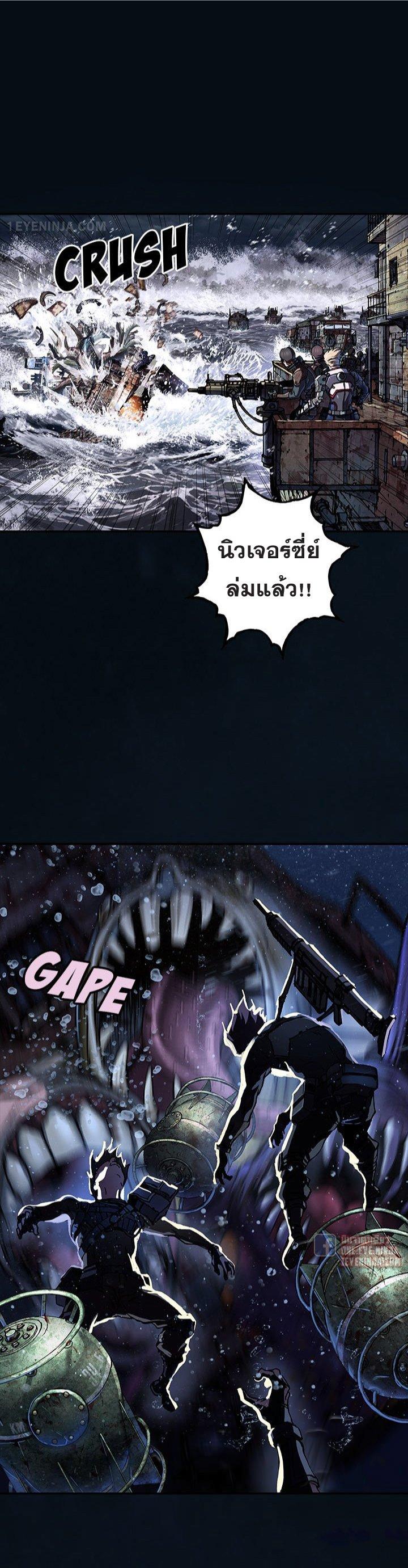 Manga-lc-com อ่านมังงะ อ่านการ์ตูน ออนไลน์ ฟรี Leviathan เลวีอาธาน อสูรกายใต้สมุทร ตอนที่ 1 2 3 4 5 6 7 8 9 10 11 12 13 14 ฟรี ไม่มีโฆษณา Manga-lc - อ่าน มังงะ อ่าน การ์ตูน ออนไลน์ อ่านมังงะ ฟรี