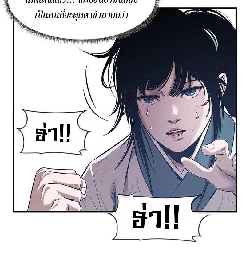Manga-lc-com อ่านมังงะ อ่านการ์ตูน ออนไลน์ ฟรี The Best Martial Arts Instructor In The World ตอนที่ 1 2 3 4 5 6 7 8 9 10 11 12 13 14 ฟรี ไม่มีโฆษณา Manga-lc - อ่าน มังงะ อ่าน การ์ตูน ออนไลน์ อ่านมังงะ ฟรี