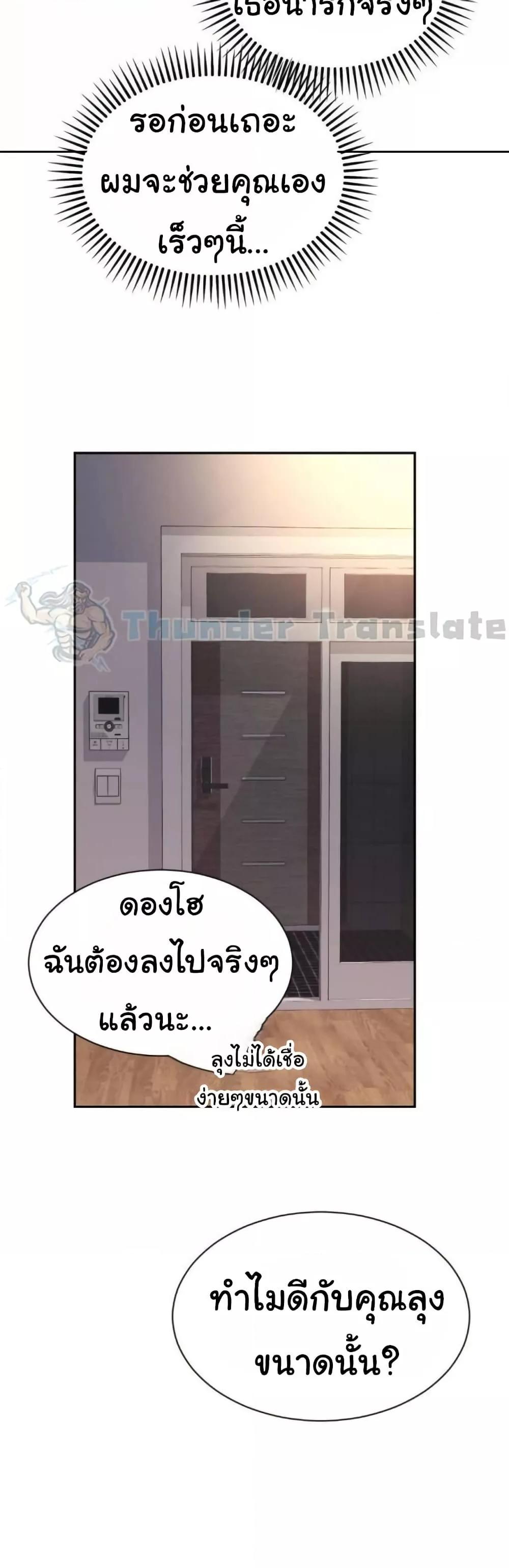 Doujin-Lc- อ่าน โดจิน มังฮวา เกาหลี ญี่ปุ่น จีน แปลไทย Friend’s Mom Is Mine ตอนที่ 1 2 3 4 5 6 7 8 9 10 11 12 13 14 ฟรี ไม่มีโฆษณา อ่าน โดจิน Manhwa เกาหลี ญี่ปุ่น จีน เรามีครบ คัดมาให้เน้นๆ โดจิน 18+ รับประกันความฟินโดย  Doujin Lc