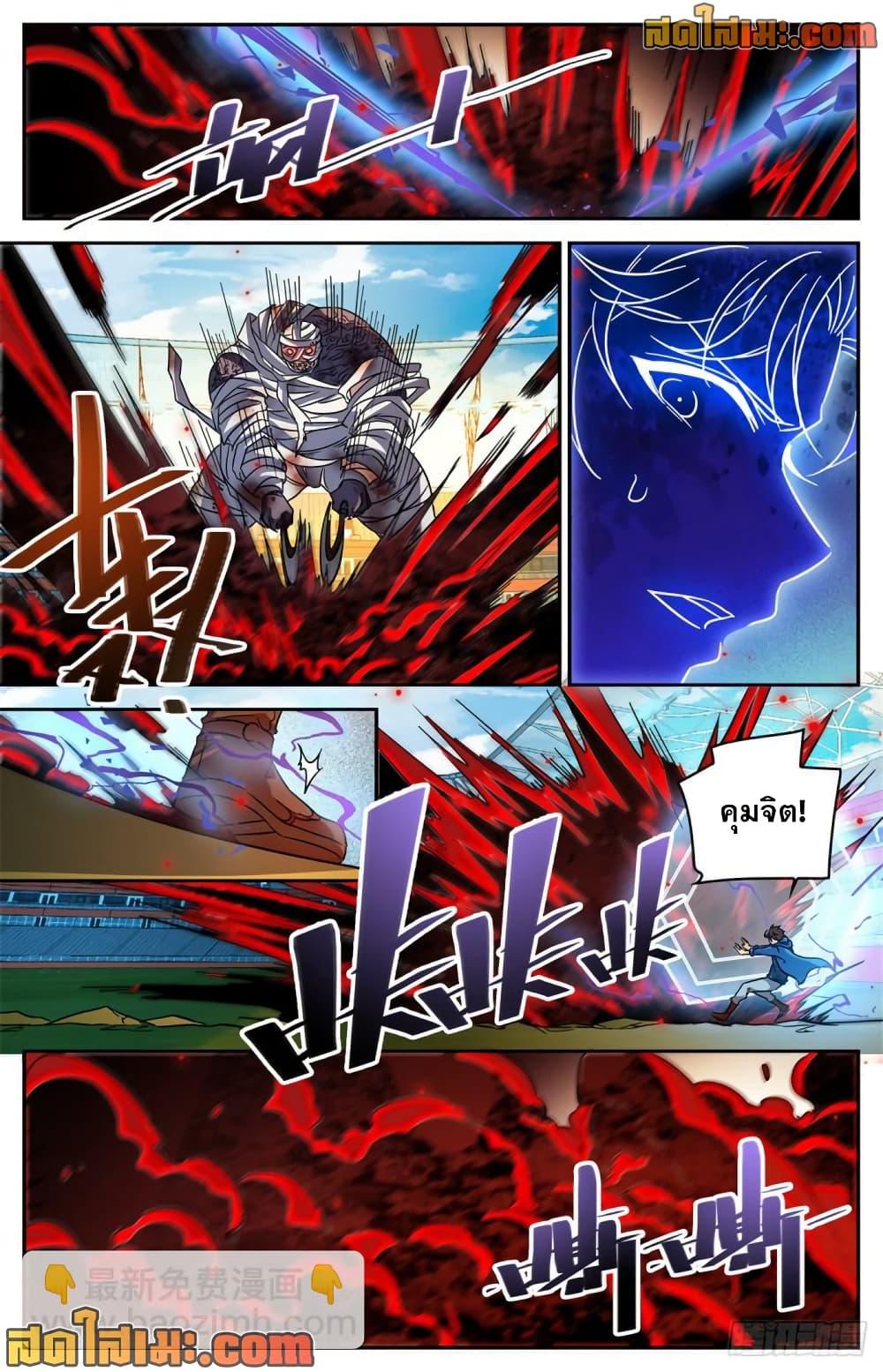 Manga-lc-com อ่านมังงะ อ่านการ์ตูน ออนไลน์ ฟรี Versatile Mage จอมเวทย์เต็มพิกัด ตอนที่ 1 2 3 4 5 6 7 8 9 10 11 12 13 14 ฟรี ไม่มีโฆษณา Manga-lc - อ่าน มังงะ อ่าน การ์ตูน ออนไลน์ อ่านมังงะ ฟรี