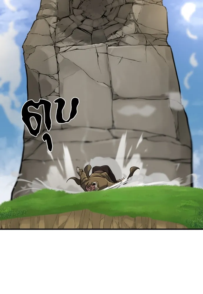 ยอดสถาปนิกผู้พิทักษ์อาณาจักร ตอนที่ 141 รูปที่ 137