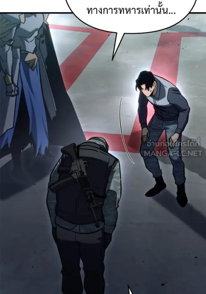 โกดังลับหลังโลกแตก ตอนที่ 28 รูปที่ 139