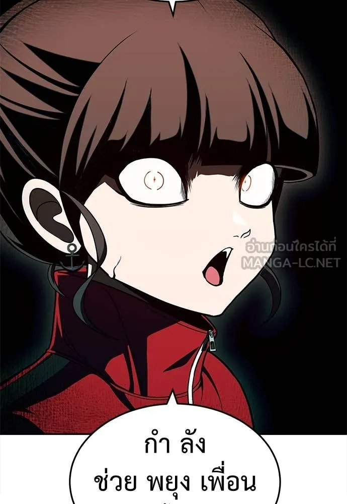 สนามเด็กล่า ตอนที่ 4 รูปที่ 51