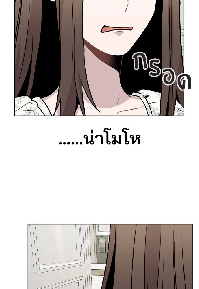 รักผิดแผน ตอนที่ 47 รูปที่ 77