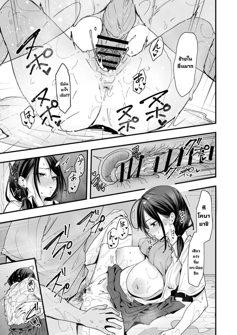 Doujin-Lc- อ่าน โดจิน มังฮวา เกาหลี ญี่ปุ่น จีน แปลไทย เพื่อนสาวนั่งช่วยตัวเองเป็นเพื่อน [Fuguta-ke] ตอนที่ 1 2 3 4 5 6 7 8 9 10 11 12 13 14 ฟรี ไม่มีโฆษณา อ่าน โดจิน Manhwa เกาหลี ญี่ปุ่น จีน เรามีครบ คัดมาให้เน้นๆ โดจิน 18+ รับประกันความฟินโดย  Doujin Lc