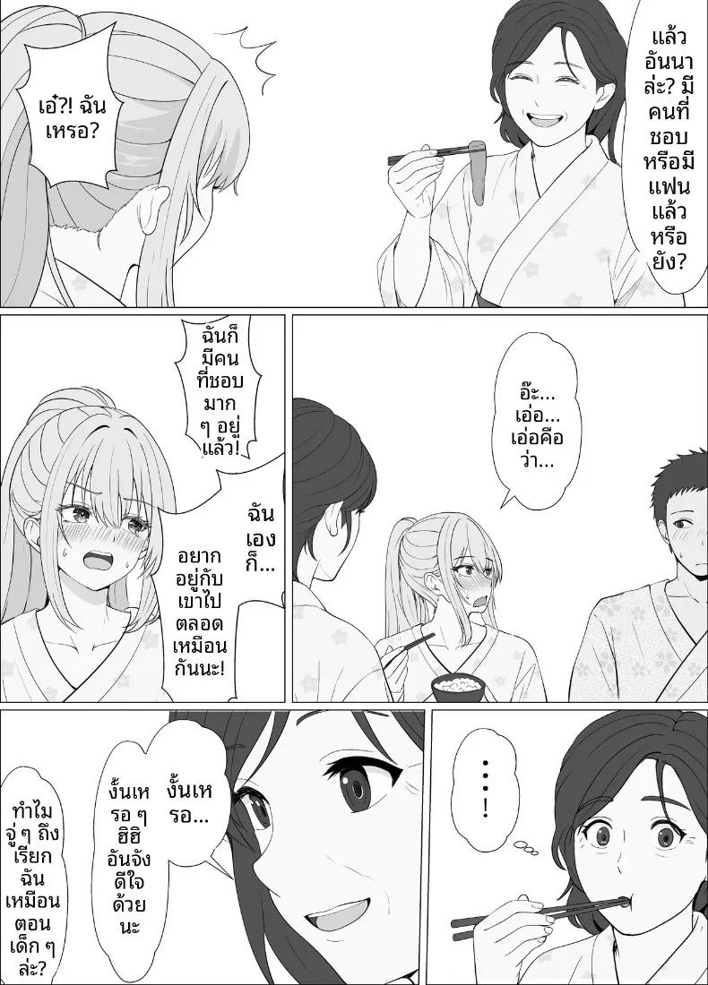 Doujin-Lc- อ่าน โดจิน มังฮวา เกาหลี ญี่ปุ่น จีน แปลไทย ทริปออนเซ็นกับน้องต่างเเม่ (Sanbalkin) ตอนที่ 1 2 3 4 5 6 7 8 9 10 11 12 13 14 ฟรี ไม่มีโฆษณา อ่าน โดจิน Manhwa เกาหลี ญี่ปุ่น จีน เรามีครบ คัดมาให้เน้นๆ โดจิน 18+ รับประกันความฟินโดย  Doujin Lc