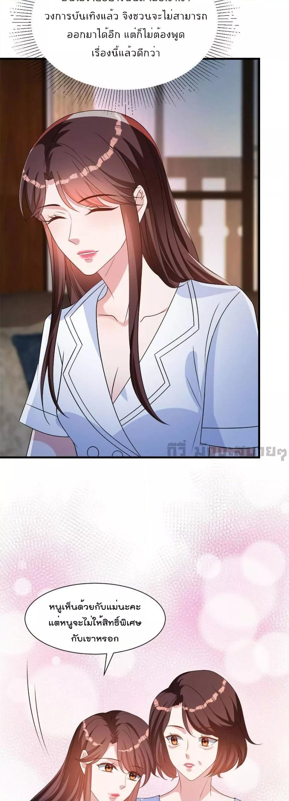 Manga-lc-com อ่านมังงะ อ่านการ์ตูน ออนไลน์ ฟรี TrialMarriage ตอนที่ 1 2 3 4 5 6 7 8 9 10 11 12 13 14 ฟรี ไม่มีโฆษณา Manga-lc - อ่าน มังงะ อ่าน การ์ตูน ออนไลน์ อ่านมังงะ ฟรี