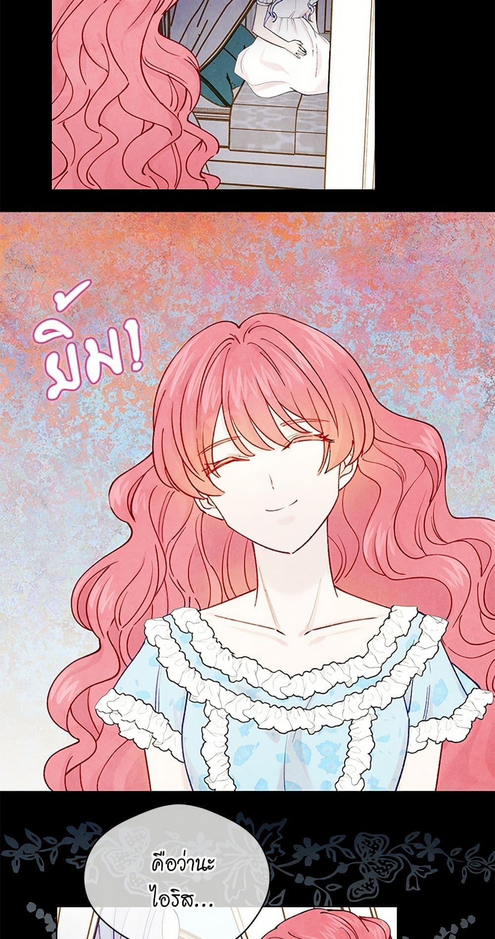 Manga-lc-com อ่านมังงะ อ่านการ์ตูน ออนไลน์ ฟรี Iris – The Lady and Her Smartphone ตอนที่ 1 2 3 4 5 6 7 8 9 10 11 12 13 14 ฟรี ไม่มีโฆษณา Manga-lc - อ่าน มังงะ อ่าน การ์ตูน ออนไลน์ อ่านมังงะ ฟรี