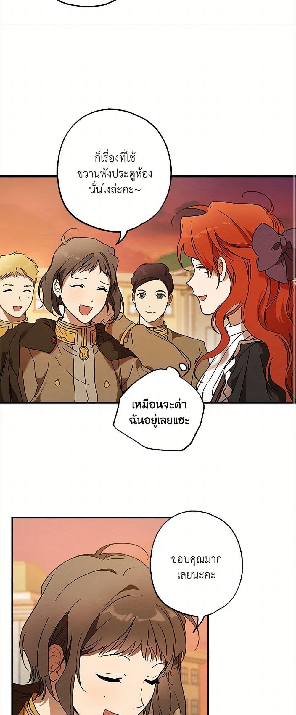 Manga-lc-com อ่านมังงะ อ่านการ์ตูน ออนไลน์ ฟรี It Was All a Mistake ตอนที่ 1 2 3 4 5 6 7 8 9 10 11 12 13 14 ฟรี ไม่มีโฆษณา Manga-lc - อ่าน มังงะ อ่าน การ์ตูน ออนไลน์ อ่านมังงะ ฟรี