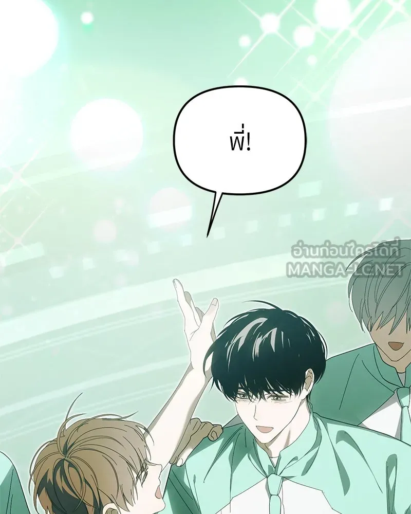 ย้อนเวลามาเป็นมักเน่ ตอนที่ 48 รูปที่ 135