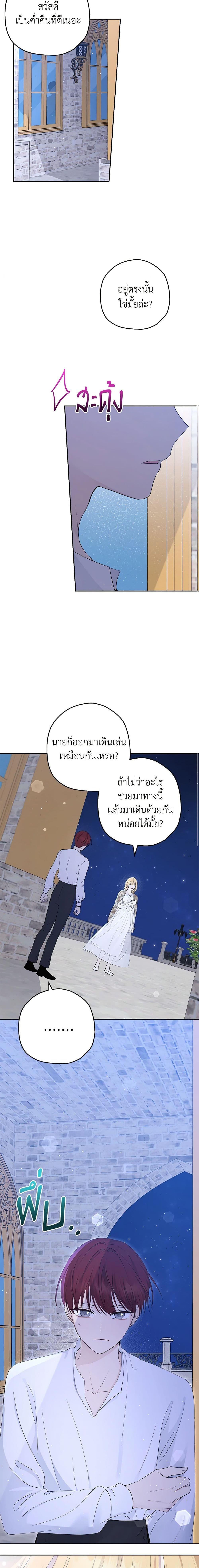 Manga-lc-com อ่านมังงะ อ่านการ์ตูน ออนไลน์ ฟรี Monster Princess ตอนที่ 1 2 3 4 5 6 7 8 9 10 11 12 13 14 ฟรี ไม่มีโฆษณา Manga-lc - อ่าน มังงะ อ่าน การ์ตูน ออนไลน์ อ่านมังงะ ฟรี