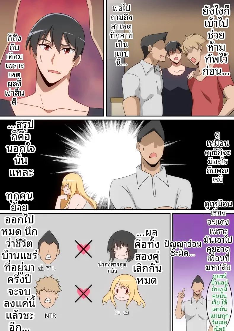 Doujin-Lc- อ่าน โดจิน มังฮวา เกาหลี ญี่ปุ่น จีน แปลไทย เธอผู้ทำให้เเตกเเยก ตอนที่ 1 2 3 4 5 6 7 8 9 10 11 12 13 14 ฟรี ไม่มีโฆษณา อ่าน โดจิน Manhwa เกาหลี ญี่ปุ่น จีน เรามีครบ คัดมาให้เน้นๆ โดจิน 18+ รับประกันความฟินโดย  Doujin Lc