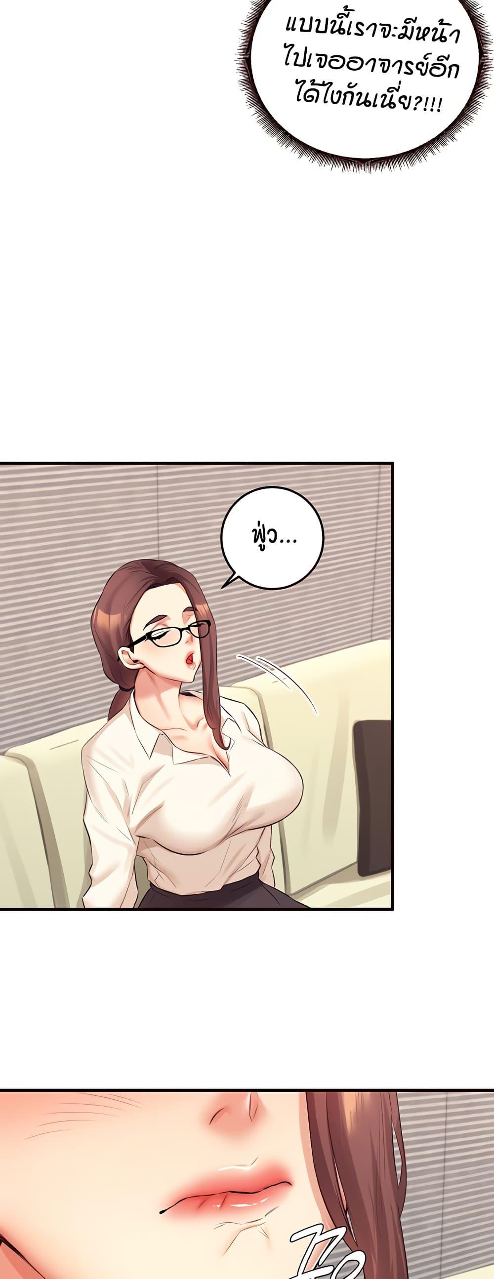 Doujin-Lc- อ่าน โดจิน มังฮวา เกาหลี ญี่ปุ่น จีน แปลไทย An Introduction to MILFs ตอนที่ 1 2 3 4 5 6 7 8 9 10 11 12 13 14 ฟรี ไม่มีโฆษณา อ่าน โดจิน Manhwa เกาหลี ญี่ปุ่น จีน เรามีครบ คัดมาให้เน้นๆ โดจิน 18+ รับประกันความฟินโดย  Doujin Lc