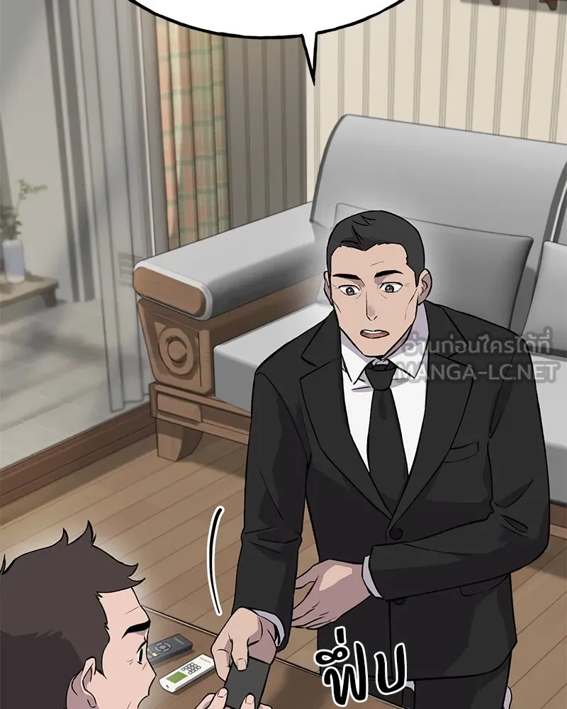 ปลูกผักพิชิตหอคอย ตอนที่ 21 รูปที่ 99