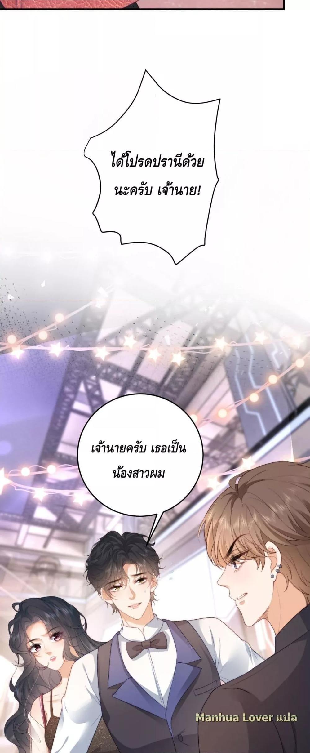 Manga-lc-com อ่านมังงะ อ่านการ์ตูน ออนไลน์ ฟรี ThePresident’s ตอนที่ 1 2 3 4 5 6 7 8 9 10 11 12 13 14 ฟรี ไม่มีโฆษณา Manga-lc - อ่าน มังงะ อ่าน การ์ตูน ออนไลน์ อ่านมังงะ ฟรี