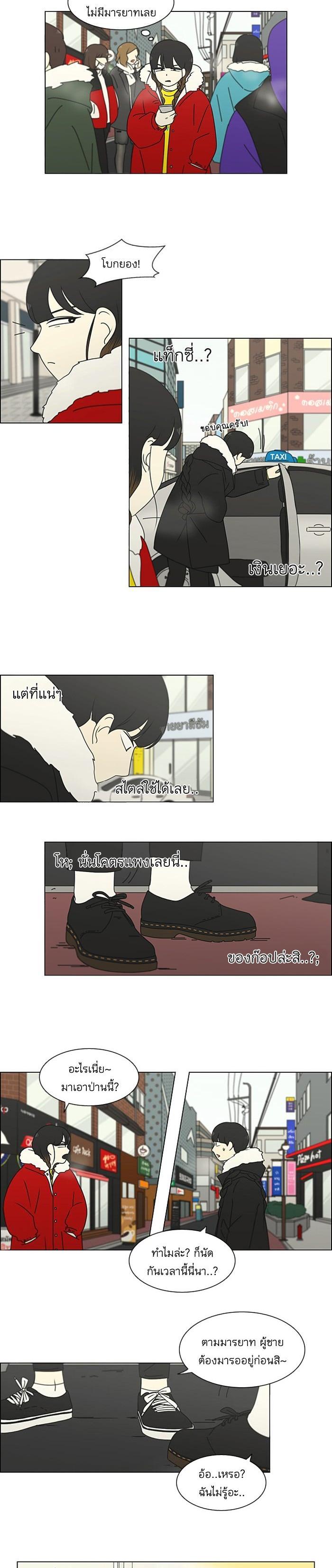 Manga-lc-com อ่านมังงะ อ่านการ์ตูน ออนไลน์ ฟรี Love Revolution รักนี้ต้องปฏิวัติ ตอนที่ 1 2 3 4 5 6 7 8 9 10 11 12 13 14 ฟรี ไม่มีโฆษณา Manga-lc - อ่าน มังงะ อ่าน การ์ตูน ออนไลน์ อ่านมังงะ ฟรี