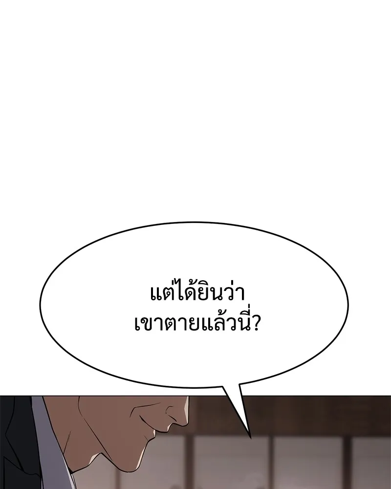 แบคXX ตอนที่ 36 รูปที่ 10
