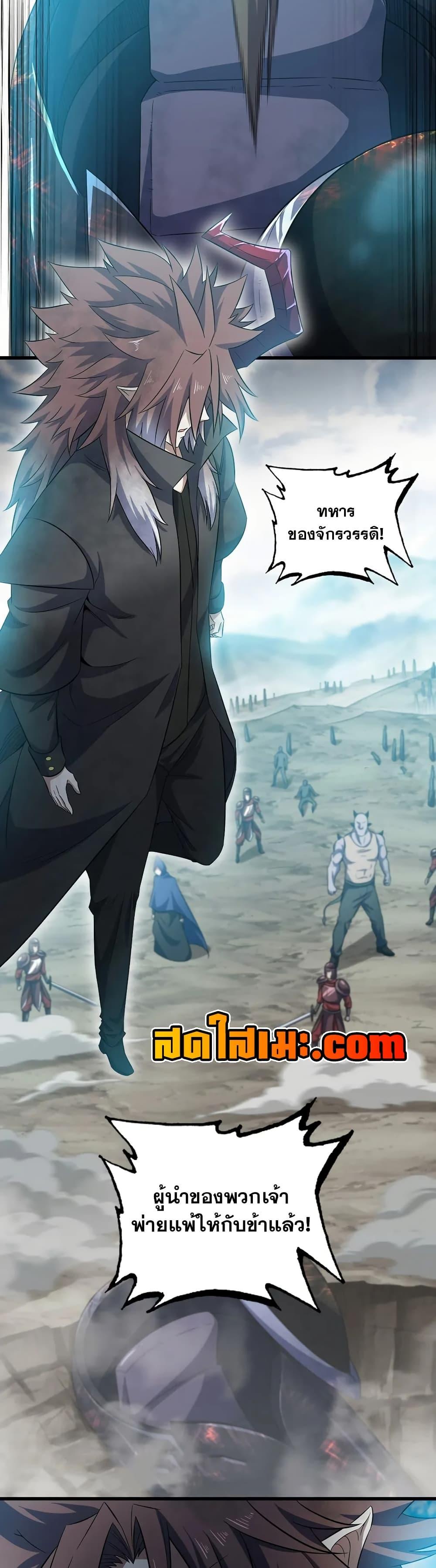 Manga-lc-com อ่านมังงะ อ่านการ์ตูน ออนไลน์ ฟรี My Wife is a Demon Queen ตอนที่ 1 2 3 4 5 6 7 8 9 10 11 12 13 14 ฟรี ไม่มีโฆษณา Manga-lc - อ่าน มังงะ อ่าน การ์ตูน ออนไลน์ อ่านมังงะ ฟรี