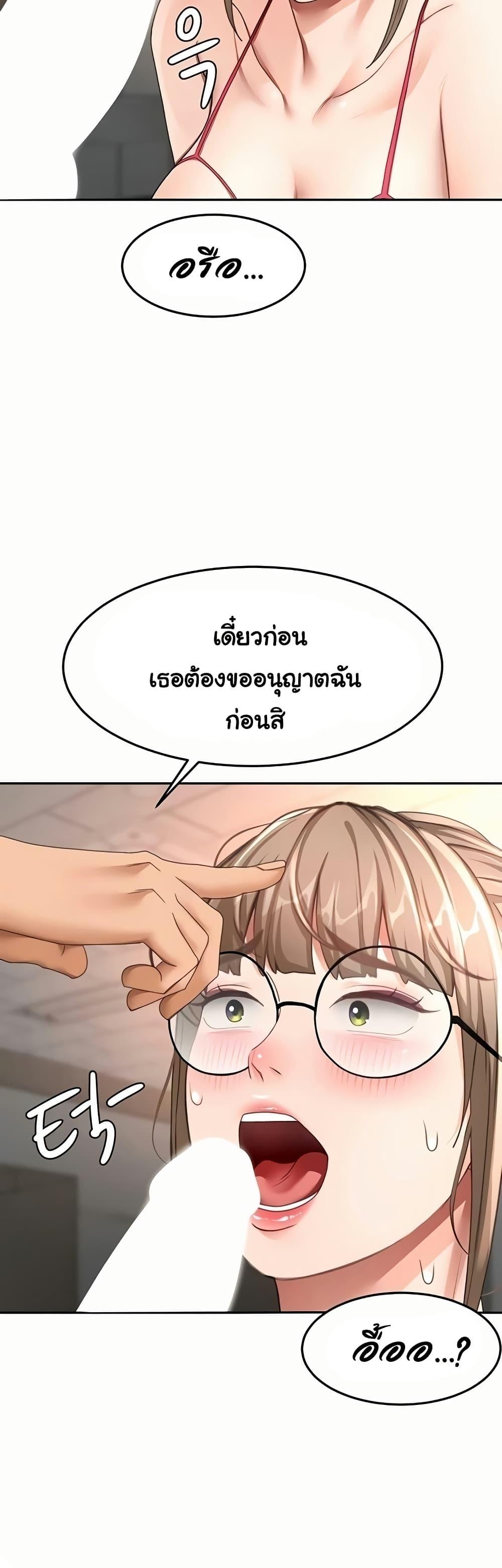 Doujin-Lc- อ่าน โดจิน มังฮวา เกาหลี ญี่ปุ่น จีน แปลไทย Rooftop Sex King ตอนที่ 1 2 3 4 5 6 7 8 9 10 11 12 13 14 ฟรี ไม่มีโฆษณา อ่าน โดจิน Manhwa เกาหลี ญี่ปุ่น จีน เรามีครบ คัดมาให้เน้นๆ โดจิน 18+ รับประกันความฟินโดย  Doujin Lc
