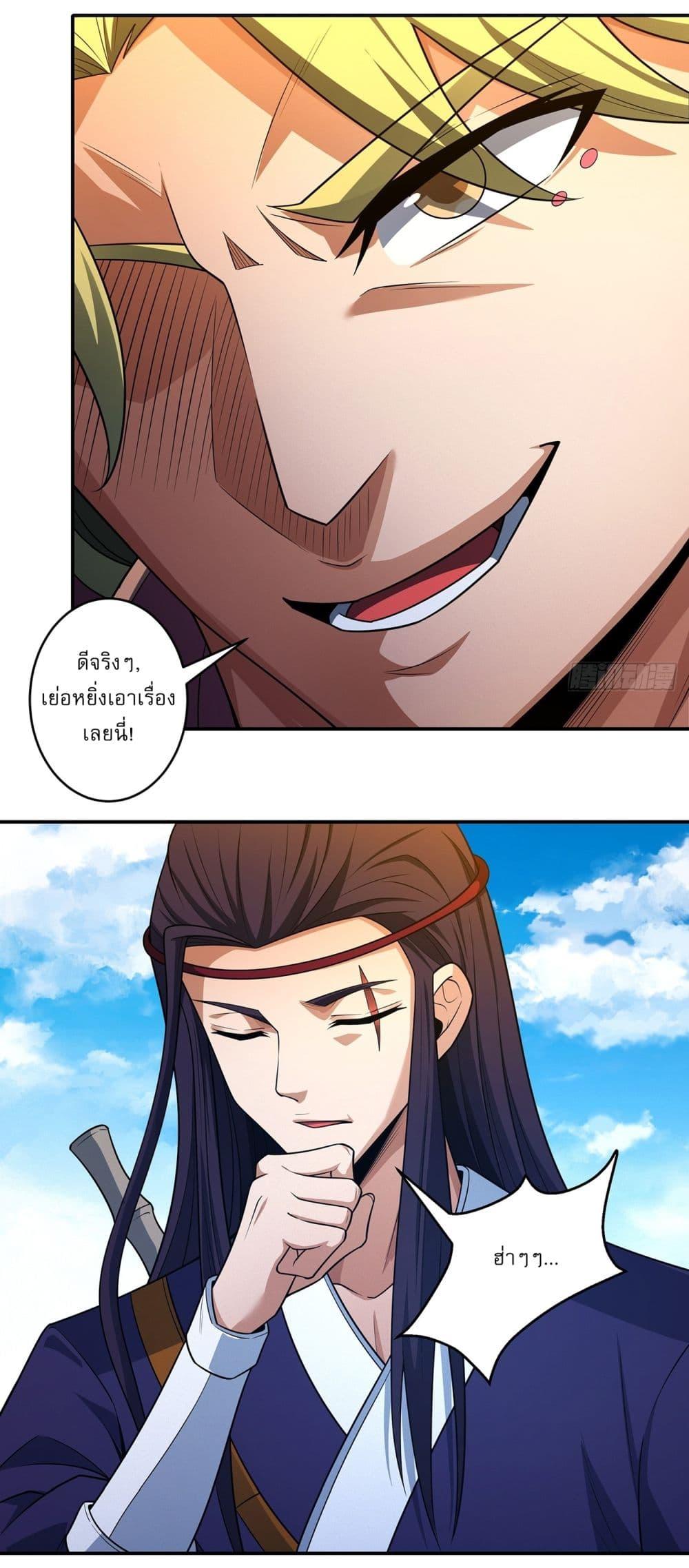 Manga-lc-com อ่านมังงะ อ่านการ์ตูน ออนไลน์ ฟรี God of Martial Arts ตอนที่ 1 2 3 4 5 6 7 8 9 10 11 12 13 14 ฟรี ไม่มีโฆษณา Manga-lc - อ่าน มังงะ อ่าน การ์ตูน ออนไลน์ อ่านมังงะ ฟรี