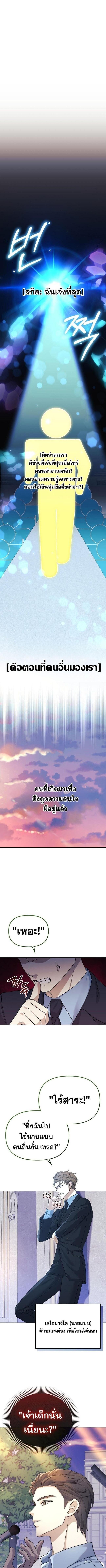 Manga-lc-com อ่านมังงะ อ่านการ์ตูน ออนไลน์ ฟรี Reset Life of a Hardcore Gamer ตอนที่ 1 2 3 4 5 6 7 8 9 10 11 12 13 14 ฟรี ไม่มีโฆษณา Manga-lc - อ่าน มังงะ อ่าน การ์ตูน ออนไลน์ อ่านมังงะ ฟรี