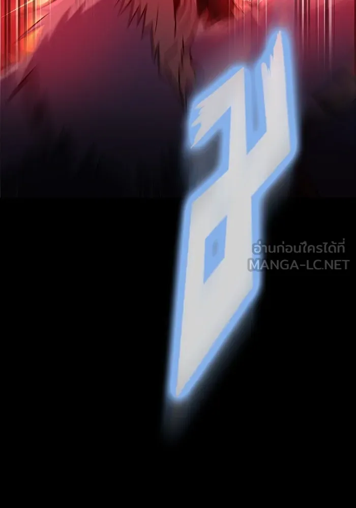 เพลเยอร์นักกินเหล็ก ตอนที่ 28 รูปที่ 75