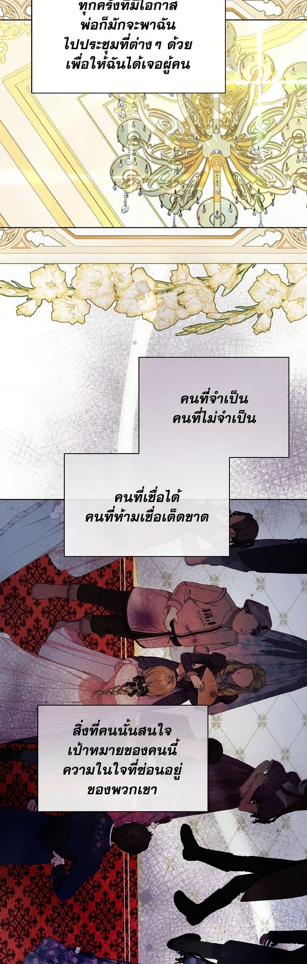 Manga-lc-com อ่านมังงะ อ่านการ์ตูน ออนไลน์ ฟรี My Father, the Possessive Demi-God ตอนที่ 1 2 3 4 5 6 7 8 9 10 11 12 13 14 ฟรี ไม่มีโฆษณา Manga-lc - อ่าน มังงะ อ่าน การ์ตูน ออนไลน์ อ่านมังงะ ฟรี