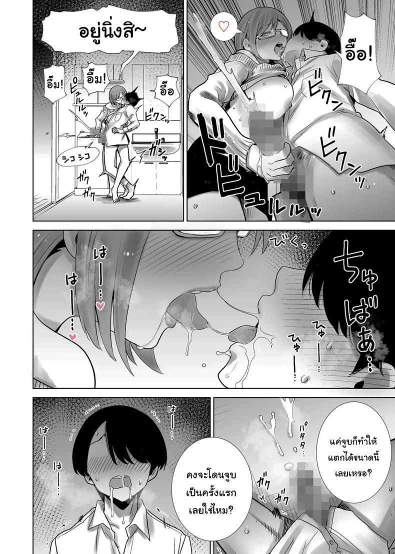 Doujin-Lc- อ่าน โดจิน มังฮวา เกาหลี ญี่ปุ่น จีน แปลไทย ผมคือของเล่นของคุณแม่ [RK-2] ตอนที่ 1 2 3 4 5 6 7 8 9 10 11 12 13 14 ฟรี ไม่มีโฆษณา อ่าน โดจิน Manhwa เกาหลี ญี่ปุ่น จีน เรามีครบ คัดมาให้เน้นๆ โดจิน 18+ รับประกันความฟินโดย  Doujin Lc