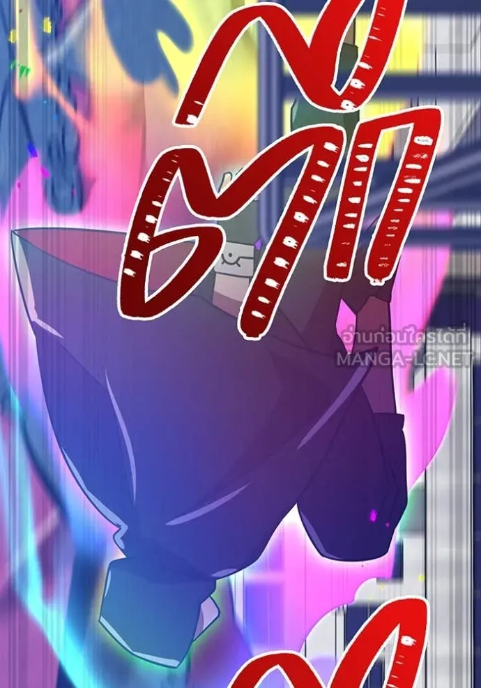 เพลเยอร์เลือดเทวะ ตอนที่ 63 รูปที่ 122
