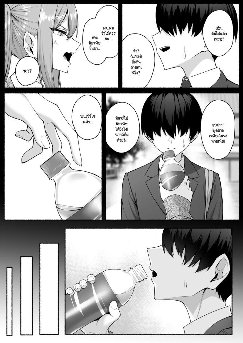 Doujin-Lc- อ่าน โดจิน มังฮวา เกาหลี ญี่ปุ่น จีน แปลไทย ความหวังที่จะเปลี่ยนไปในทางที่ดี [Potato Usushio] Gal to Boku ga Seibetsu Gyakuten Mesu ni Mezameru Boku ตอนที่ 1 2 3 4 5 6 7 8 9 10 11 12 13 14 ฟรี ไม่มีโฆษณา อ่าน โดจิน Manhwa เกาหลี ญี่ปุ่น จีน เรามีครบ คัดมาให้เน้นๆ โดจิน 18+ รับประกันความฟินโดย  Doujin Lc