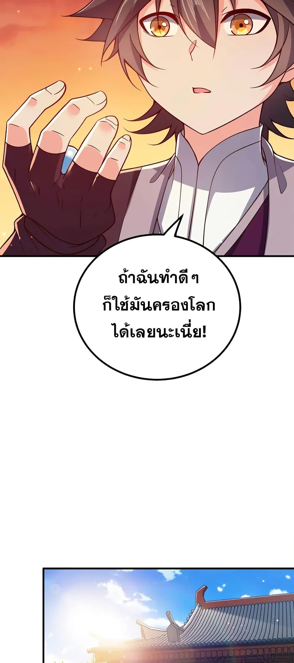 Manga-lc-com อ่านมังงะ อ่านการ์ตูน ออนไลน์ ฟรี My Wife is Actually the Future Tyrant Empress ตอนที่ 1 2 3 4 5 6 7 8 9 10 11 12 13 14 ฟรี ไม่มีโฆษณา Manga-lc - อ่าน มังงะ อ่าน การ์ตูน ออนไลน์ อ่านมังงะ ฟรี