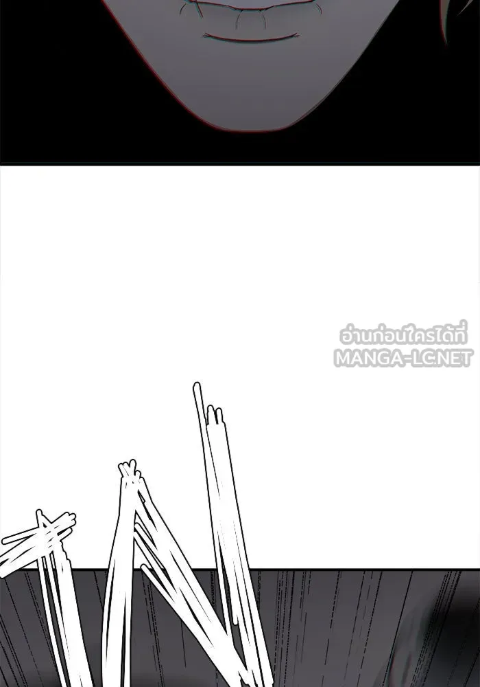 ช่วยเปลี่ยนฉันที ตอนที่ 65. ยอมินซอ 15 รูปที่ 24