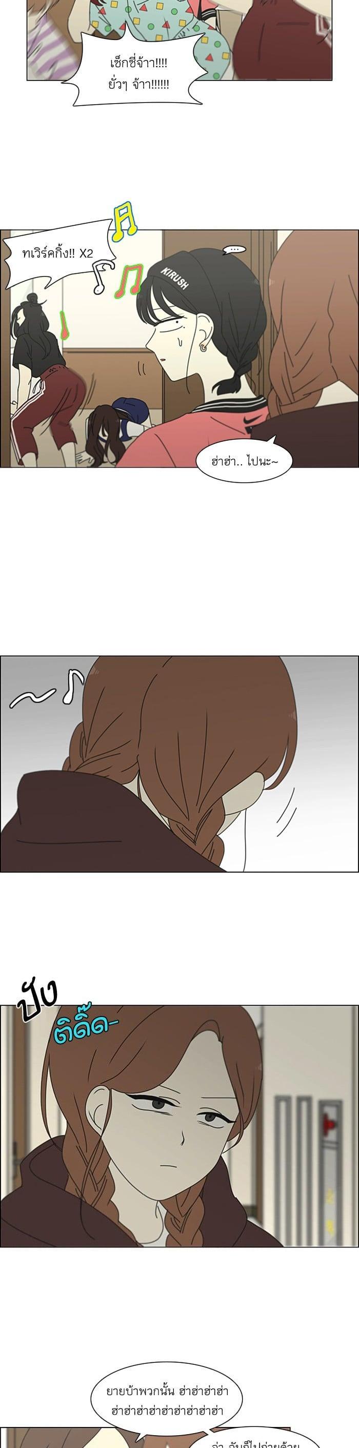 Manga-lc-com อ่านมังงะ อ่านการ์ตูน ออนไลน์ ฟรี Love Revolution รักนี้ต้องปฏิวัติ ตอนที่ 1 2 3 4 5 6 7 8 9 10 11 12 13 14 ฟรี ไม่มีโฆษณา Manga-lc - อ่าน มังงะ อ่าน การ์ตูน ออนไลน์ อ่านมังงะ ฟรี