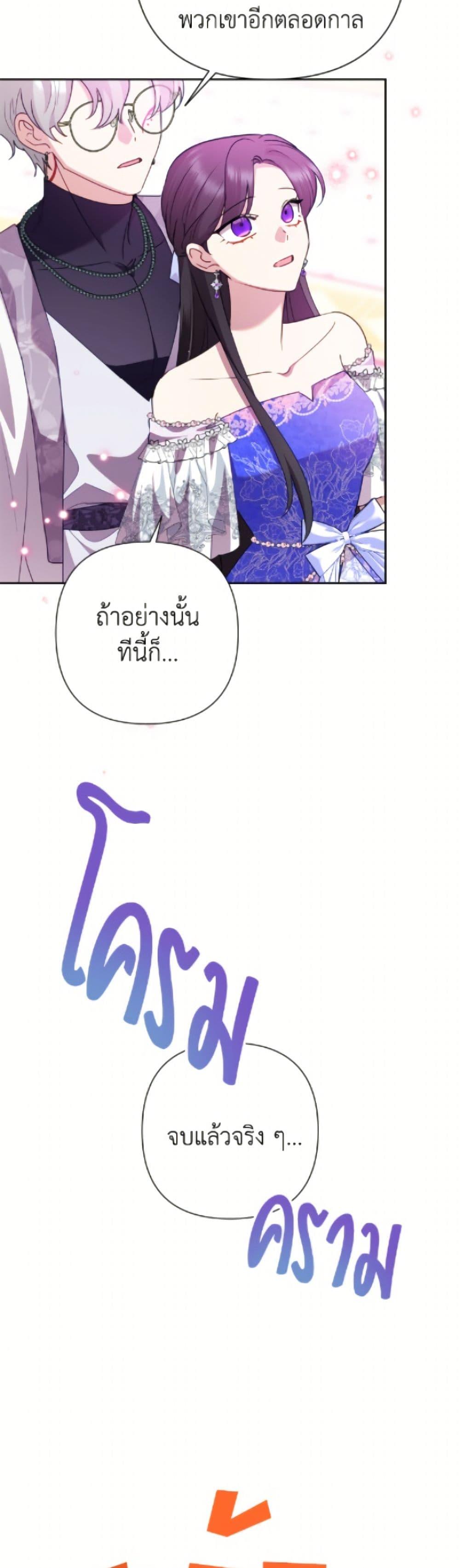 Manga-lc-com อ่านมังงะ อ่านการ์ตูน ออนไลน์ ฟรี Today the Villainess Has Fun Again ตอนที่ 1 2 3 4 5 6 7 8 9 10 11 12 13 14 ฟรี ไม่มีโฆษณา Manga-lc - อ่าน มังงะ อ่าน การ์ตูน ออนไลน์ อ่านมังงะ ฟรี