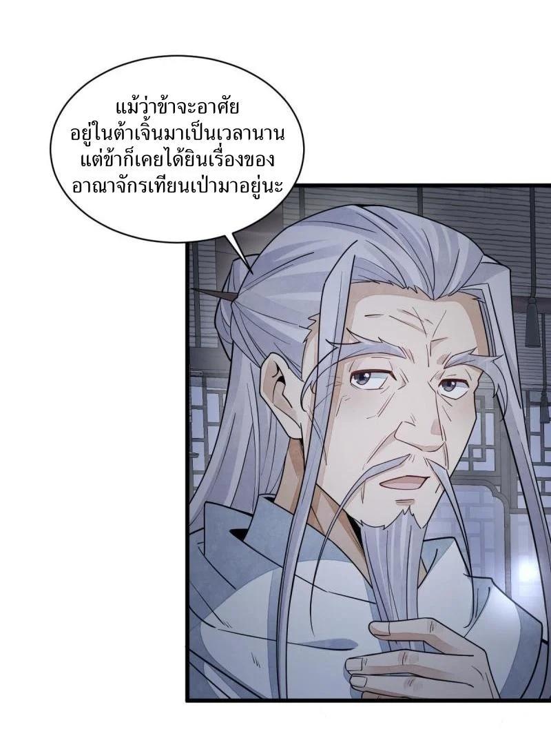 Manga-lc-com อ่านมังงะ อ่านการ์ตูน ออนไลน์ ฟรี Lan Ke Qi Yuan ตอนที่ 1 2 3 4 5 6 7 8 9 10 11 12 13 14 ฟรี ไม่มีโฆษณา Manga-lc - อ่าน มังงะ อ่าน การ์ตูน ออนไลน์ อ่านมังงะ ฟรี