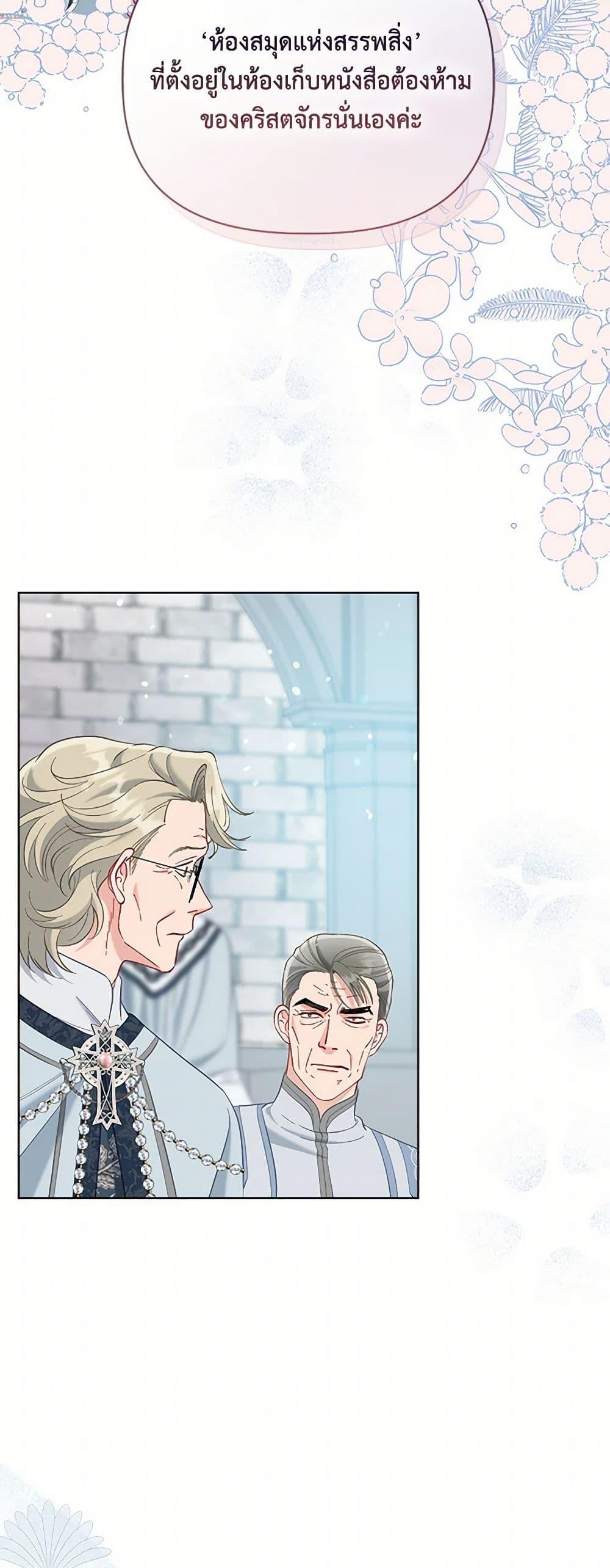 Manga-lc-com อ่านมังงะ อ่านการ์ตูน ออนไลน์ ฟรี A Transmigrator’s Privilege ตอนที่ 1 2 3 4 5 6 7 8 9 10 11 12 13 14 ฟรี ไม่มีโฆษณา Manga-lc - อ่าน มังงะ อ่าน การ์ตูน ออนไลน์ อ่านมังงะ ฟรี