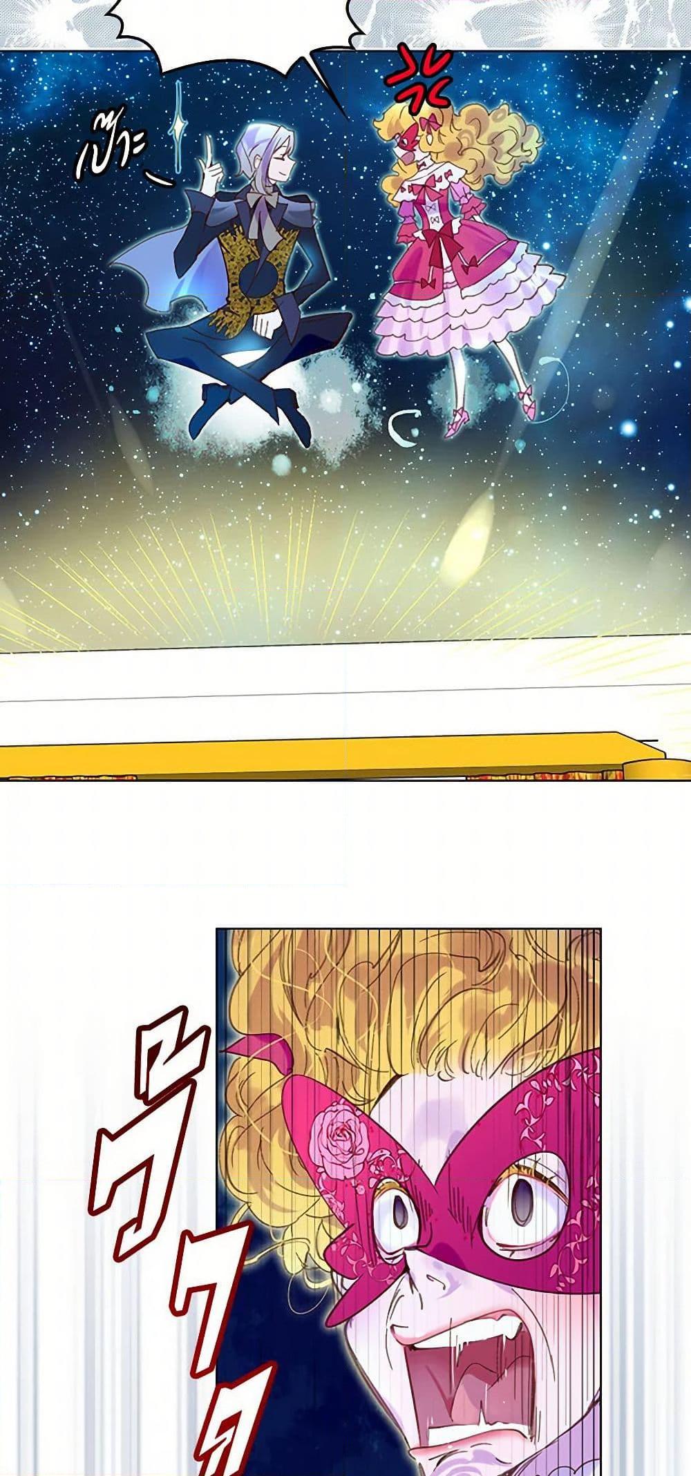 Manga-lc-com อ่านมังงะ อ่านการ์ตูน ออนไลน์ ฟรี Miss Not-So Sidekick ตอนที่ 1 2 3 4 5 6 7 8 9 10 11 12 13 14 ฟรี ไม่มีโฆษณา Manga-lc - อ่าน มังงะ อ่าน การ์ตูน ออนไลน์ อ่านมังงะ ฟรี