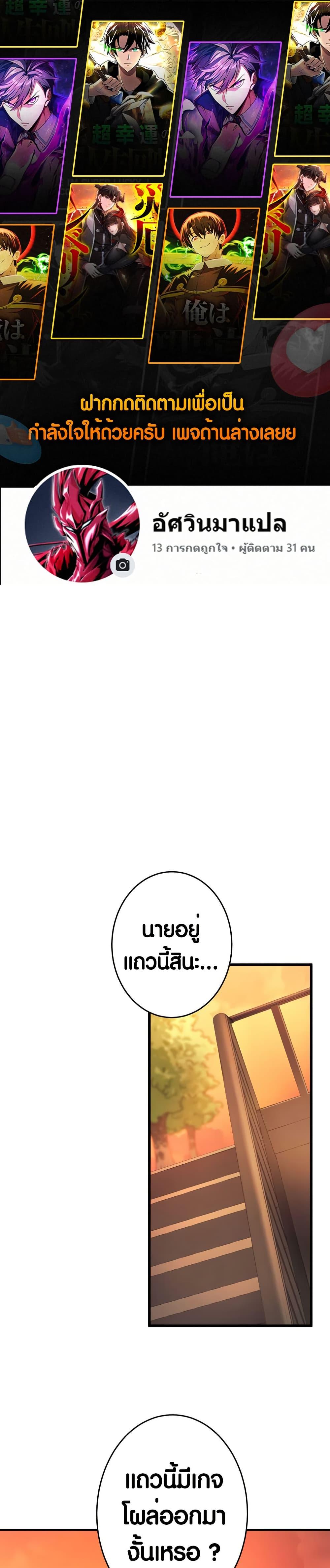 Manga-lc-com อ่านมังงะ อ่านการ์ตูน ออนไลน์ ฟรี The Underworld Transcendent Is Unrivaled at the School ตอนที่ 1 2 3 4 5 6 7 8 9 10 11 12 13 14 ฟรี ไม่มีโฆษณา Manga-lc - อ่าน มังงะ อ่าน การ์ตูน ออนไลน์ อ่านมังงะ ฟรี